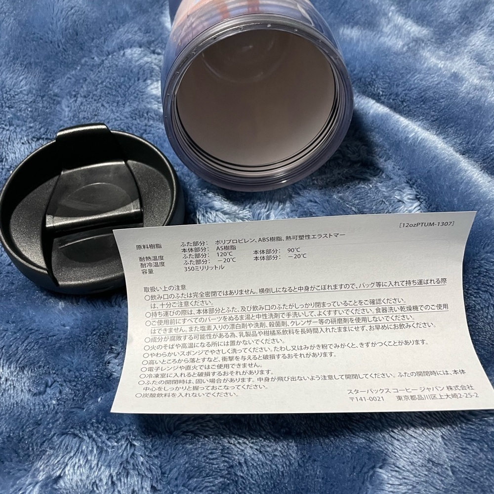 Starbucks Tokyo Tumbler + Flip Lid (2003) 12 oz. BRAND NEW Travel Coffee/Tea Cup - Picture 7 of 9